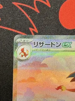 Charizard ex 201/165 SAR Holo Pokemon Sv2a: 151 Japanese NM [PSA10 contender] #3 - Image 3