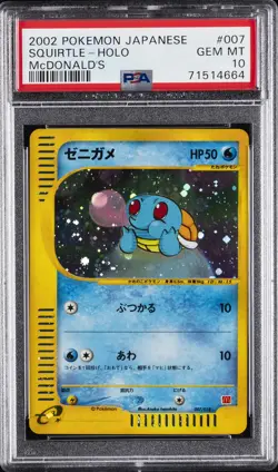 2002 POKEMON JPN MCDONALD'S #007 SQUIRTLE-HOLO PSA 10 - Image 1