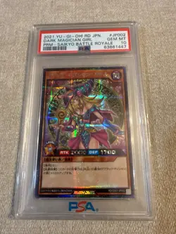 2021 YU-GI-OH! JPN PROMO SAIKYO BATTLE ROYALE #JP002 DARK MAGICIAN GIRL PSA 10 - Image 1
