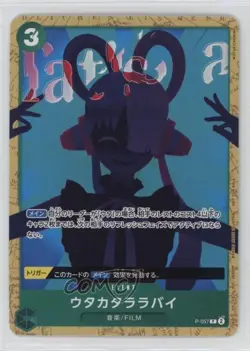 2022-Current One Piece Card Game: Promos Japanese Fleeting Lullaby #P-057 - Image 1