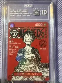 TAG PRISTINE 10 [991] ONE PIECE LUFFY ST21-014 SR MAG VOL.20 PROMO JAPANESE 2025 - Image 1