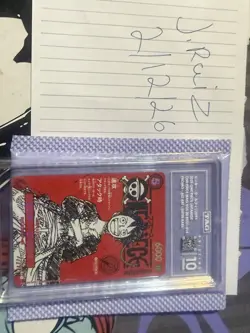 TAG PRISTINE 10 [991] ONE PIECE LUFFY ST21-014 SR MAG VOL.20 PROMO JAPANESE 2025 - Image 2