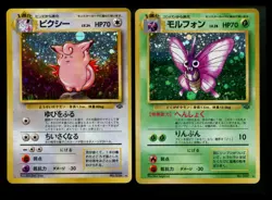 Japanese Clefable Vileplume Jungle Holo Rare Vintage Pokemon Card Lot WOTC - Image 1