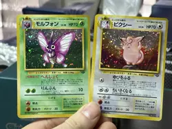 Japanese Clefable Vileplume Jungle Holo Rare Vintage Pokemon Card Lot WOTC - Image 3