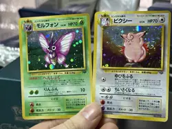 Japanese Clefable Vileplume Jungle Holo Rare Vintage Pokemon Card Lot WOTC - Image 4