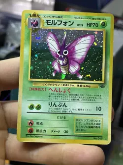 Japanese Clefable Vileplume Jungle Holo Rare Vintage Pokemon Card Lot WOTC - Image 5