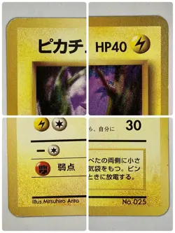 Auth Pokemon Card Pikachu Lv.12 No.025 Base Set No Rarity Japanese from Japan - Image 4