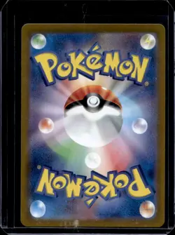 2024 Pokemon Stellar Miracle JP Briar Special Art Rare #132/102 - Image 2