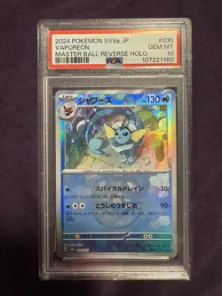 2024 Pokemon JPN Vaporeon Master Ball Reverse Holo 030/187 PSA 10 - Image 1
