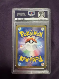 2024 Pokemon JPN Vaporeon Master Ball Reverse Holo 030/187 PSA 10 - Image 2