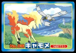 Ponyta vs Wingull No. 016 Diamond & Pearl Topsun Vs Japanese ~ HP Peeling - Image 1