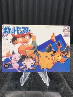 Pokemon Vintage Pocket Monsters Vending HOLO Prism Sticker Bandai 1999 Nintendo - Image 2