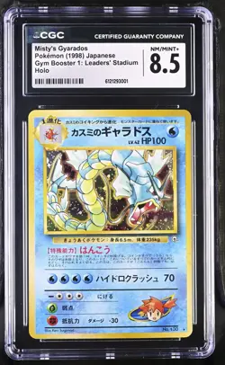 1998 JPN Pokemon Misty's Gyarados Gym Booster 1: LS Holo CGC NM/MINT+ 8.5 - Image 1