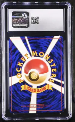 1998 JPN Pokemon Misty's Gyarados Gym Booster 1: LS Holo CGC NM/MINT+ 8.5 - Image 2