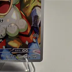 Pokemon Hisuian Growlithe 075/066 Sv5a Crimson Haze Art Rare Holo Japanese Card - Image 5