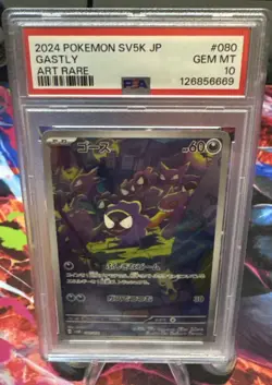 2024 Pokemon SV5K Wild Force Japanese Gastly #080 Art Rare PSA 10 - Image 1