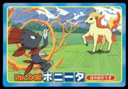 Weavile vs Ponyta No. 045 Diamond & Pearl Topsun Vs Pokemon Japanese ~ MP - Image 1