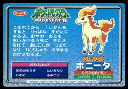Weavile vs Ponyta No. 045 Diamond & Pearl Topsun Vs Pokemon Japanese ~ MP - Image 2