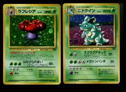 Japanese Nidoqueen Vileplume Jungle Holo Vintage Pokemon Card Lot WOTC - Image 1