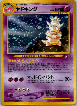 Slowking NO. 199 Holo Rare Neo Genesis Pokemon Japanese NM - Image 1