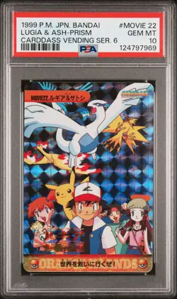 1999 POKEMON JPN BANDAI CARDDASS VENDING SER 6 LUGIA & ASH-PRISM PSA 10 - Image 1