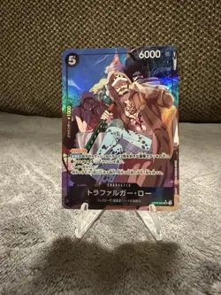 Trafalgar Law SR EB02-045 Parallel Anime 25th Collection One Piece Card Game JPN - Image 1