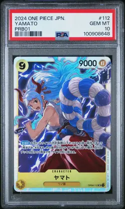 2024 One Piece Japanese Prb01 Yamato Japanese PSA 10 #112 - Image 1
