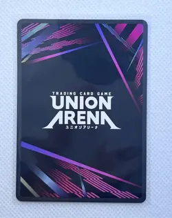 Toshiro Hitsugaya Promo Gold Foil - UEPR/BLC-1-084 NM - Union Arena - Image 2