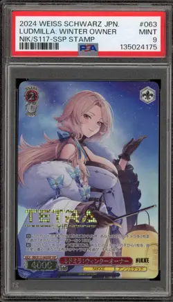 Weiss Schwarz Ludmilla: Winter Owner SSP Stamp JPN NIK/S117-063SSP SSP PSA 9 - Image 1