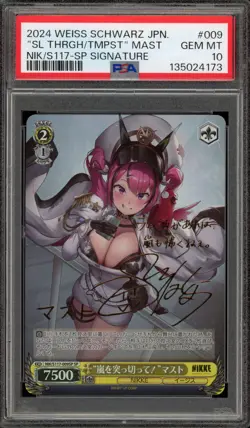 Weiss Schwarz "SL Through/Tempest" Mast SP Signature JPN NIK/S117-009SP PSA 10 - Image 1
