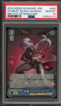 Weiss Schwarz Scarlet: Black Shadow SP Signature JPN NIK/S117-085SP SP PSA 10 - Image 1