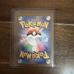 Gyarados (Master Ball Pattern) 130/165 Sv2a: Pokemon Card 151 Holo (Japanese) - Image 2