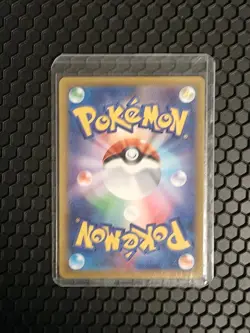 Simisear VSTAR SAR 214/172 S12a VSTAR Universe - Pokemon Card Japanese - Image 2