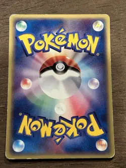 MP Butler's Mightyena 012/019 Vs Movie Japanese Pokemon Card Promo Vintage TCG - Image 3