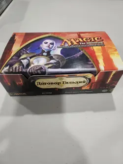 MTG Russian Guildpact Booster Box With 36 Packs. Packs Are Sealed, Box Is Not. - Image 1