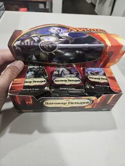 MTG Russian Guildpact Booster Box With 36 Packs. Packs Are Sealed, Box Is Not. - Image 2