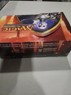 MTG Russian Guildpact Booster Box With 36 Packs. Packs Are Sealed, Box Is Not. - Image 5
