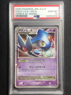 Azelf LV.X Pokemon 2008 Holo DP5 Temple of Anger Japanese PSA 10 - Image 1