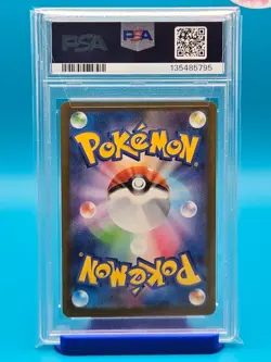 PSA 10 - 2025 POKEMON JAPANESE M-P PROMO 017 SPRIGATITO McDONALD'S - Image 2