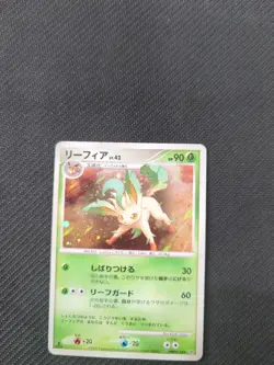 Leafeon Dpbp158 Dp4 1st Dawn Dash Holo Japanese Pokemon HP - Image 2