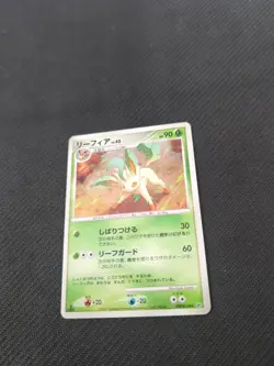 Leafeon Dpbp158 Dp4 1st Dawn Dash Holo Japanese Pokemon HP - Image 3