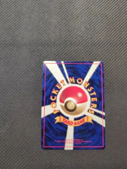 Nidorino 033 Japanese Vending Series Pokemon NM - Image 4