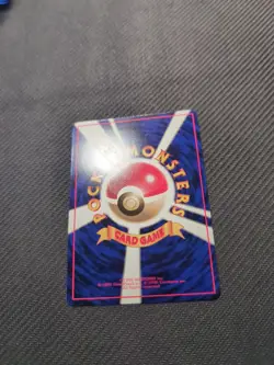 Nidorino 033 Japanese Vending Series Pokemon NM - Image 5
