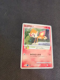 Chimchar 002/PPP Japanese Fan Club Players Promo Pokemon Holo LP - Image 3