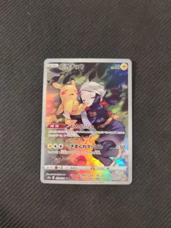 Pikachu 073/071 CHR S10a Dark Phantasma Japanese Pokemon LP - Image 1