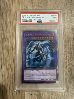 PSA10 Dark Magician the Dragon Knight UR Yu-Gi-Oh! Japanese 2018 - Image 1