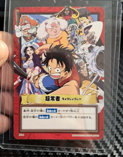 BANDAI One Piece Hyper Battle LUFFY H14 RARE VINTAGE 1ST TCG CCG - Image 1