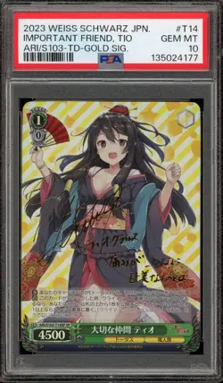 Weiss Schwarz Important Friend, Tio Gold Signature JPN ARI/S103-T14SP SP PSA 10 - Image 1