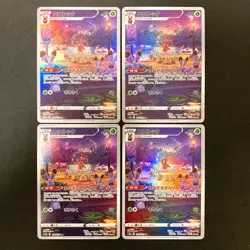 Kricketune AR 174/172 VSTAR Universe S12a Pokemon Card Japanese NM 4Set #20814 - Image 1