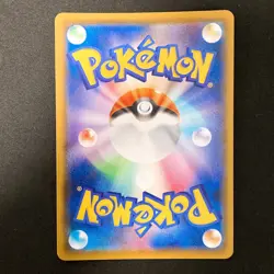 Pikachu 001/028 25th Anniversary Collection S8a Pokemon Card Japanese NM #20833 - Image 2